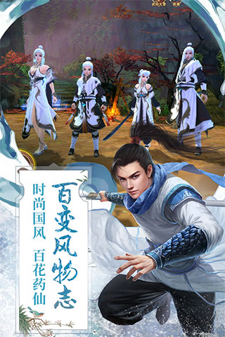 九阴九游版