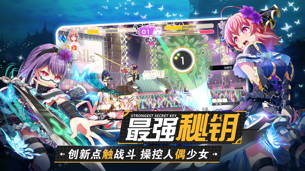 东京偶像计划手机版