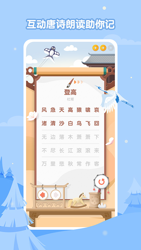 酷狗儿歌app