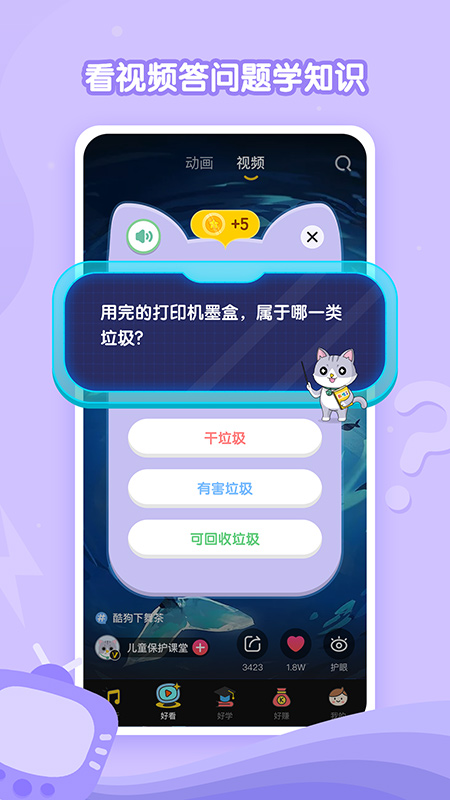 酷狗儿歌app
