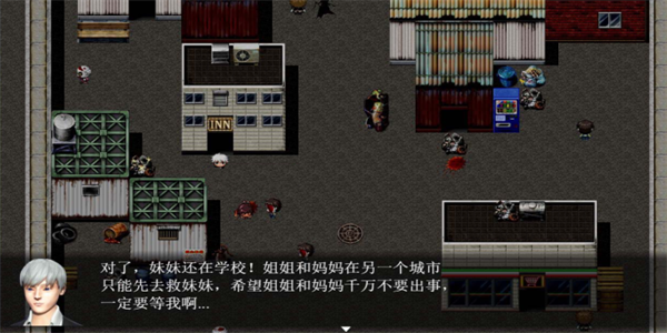 末世启示录最新版