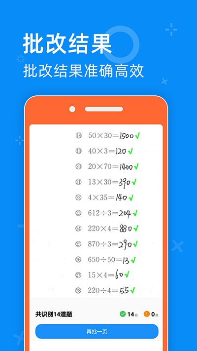 05网APP手机最新版