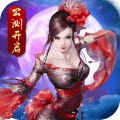 武林争霸九魔劫官方版