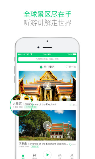 三毛游app中文版