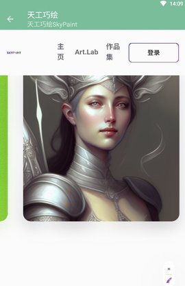 天工巧绘app