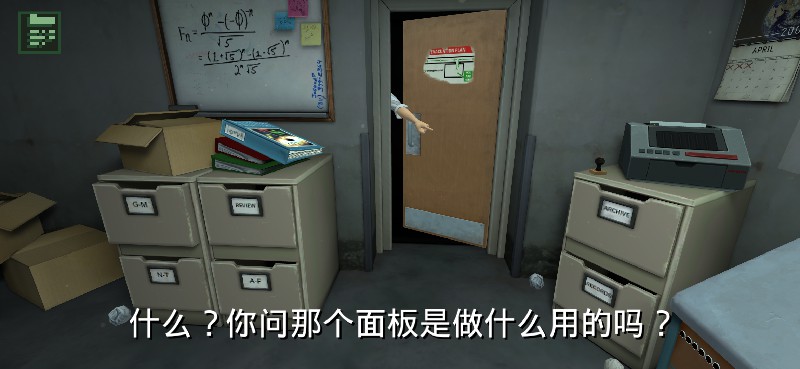 请勿乱动3d中文版
