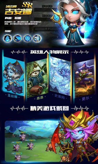 刀塔致命毒液手游