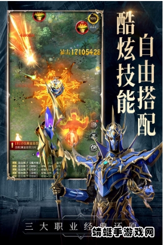 代号黑龙手游