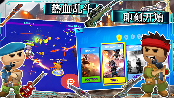 部落大逃杀最新版