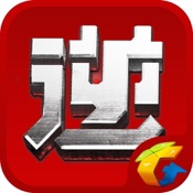 逆战助手最新版