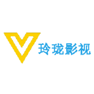 玲珑影视官方正版