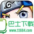 我是火影