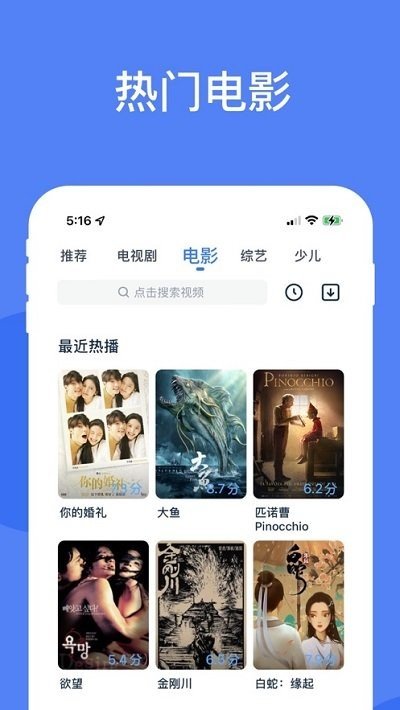 酷猫影视APP