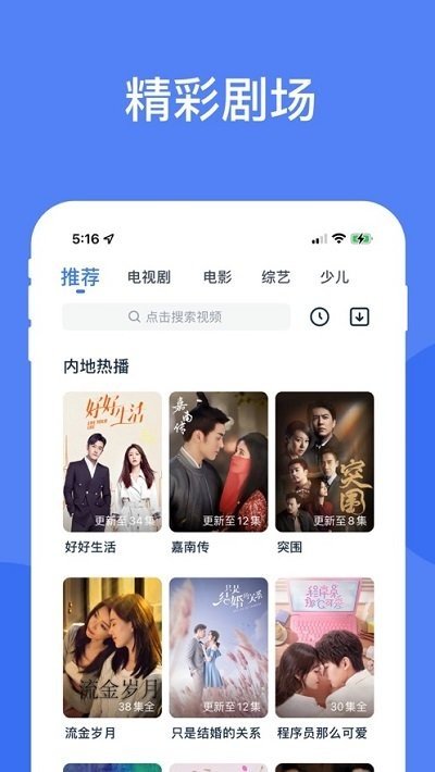 酷猫影视APP