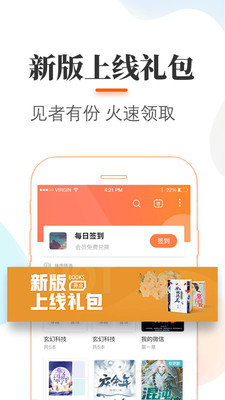 悠悠追书旧版