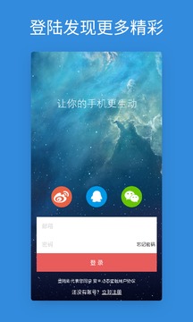 动态壁纸