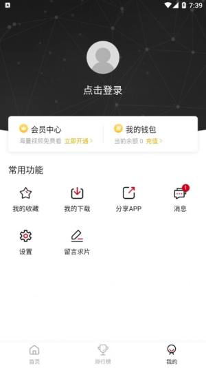 蛋挞羊 免费版