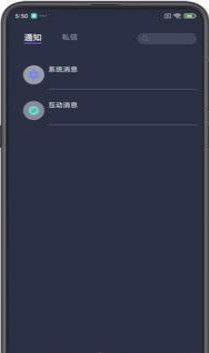 凡声语音app安卓版下载
