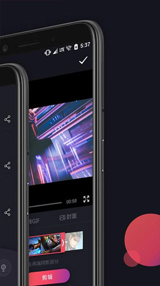 录屏极速版