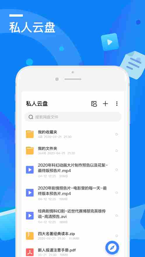 迅雷极速版