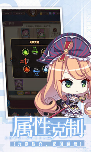 城堡奇兵