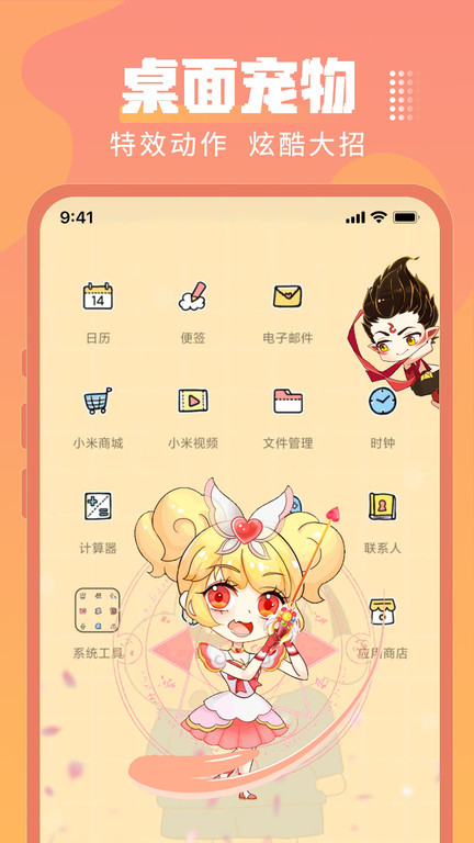 闪光壁纸免费版