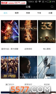 银河基因组