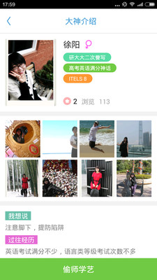 艺术战争