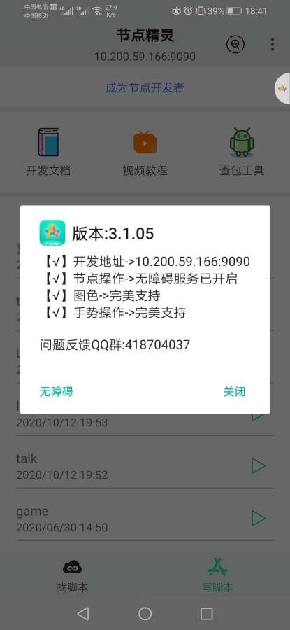 将军的荣耀3