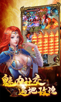 王者降临