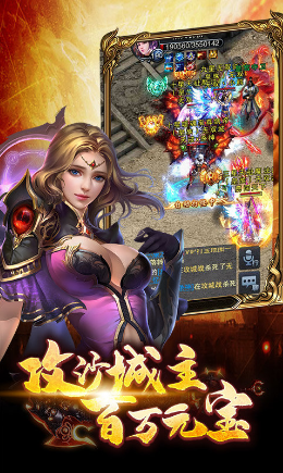 王者降临