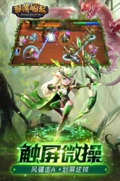 部落崛起果盘版