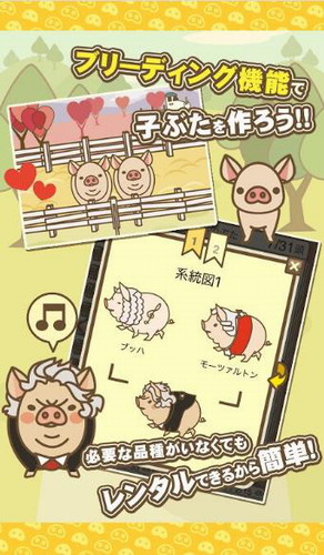养猪场MIX汉化版