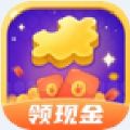 拼图极速版红包版