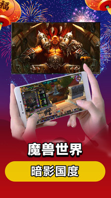 华为云电脑