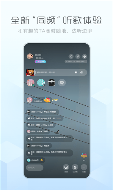 酷狗概念版2023