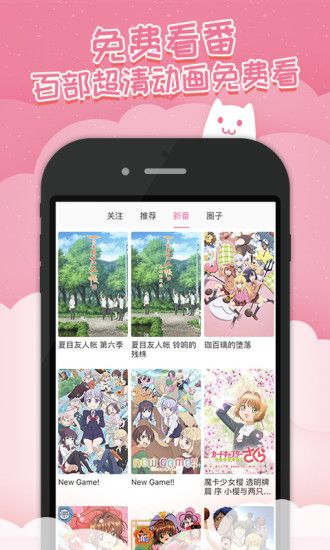 半次元免费版