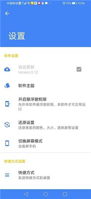 准星精灵2023