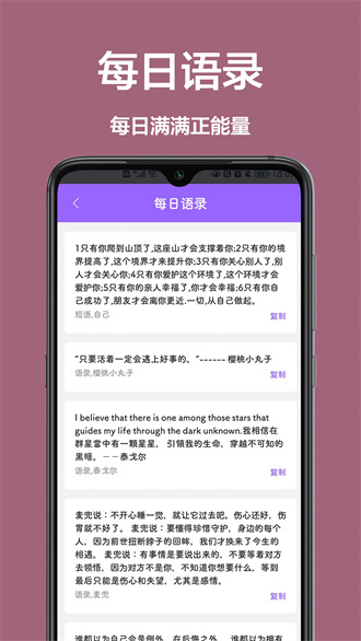 美颜拍照相机2023