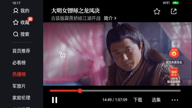 片多多