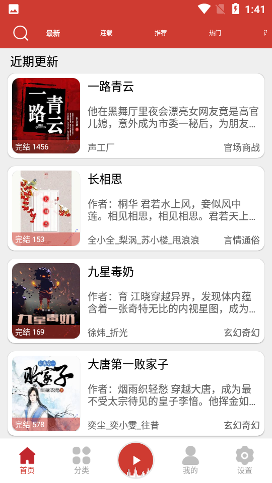 老白故事