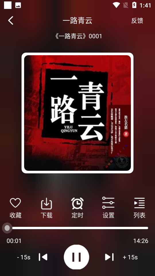 老白故事
