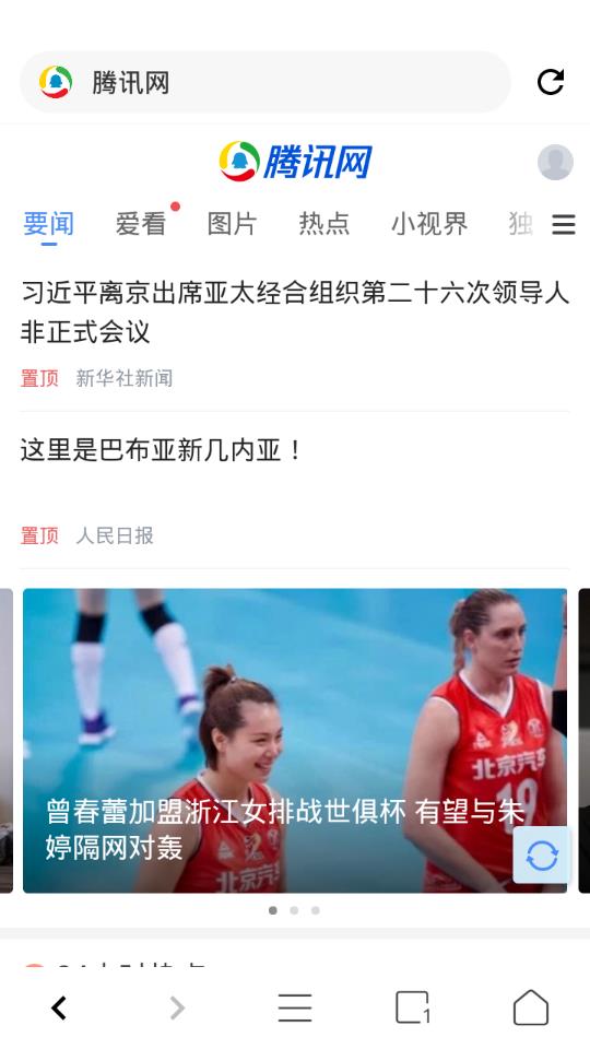 易搜浏览器旧版