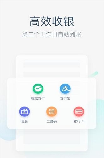 美团极速版