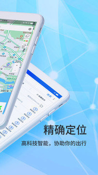北斗导航2023