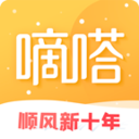 嘀嗒出行app