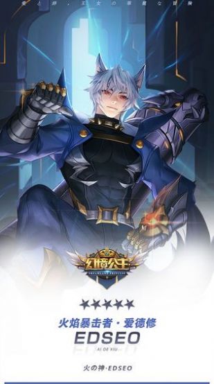 幻境公主果盘版