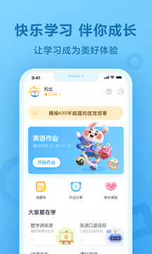 一起作业2023