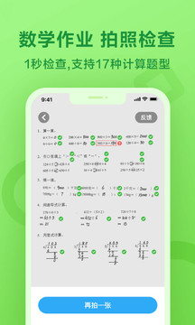 一起作业2023