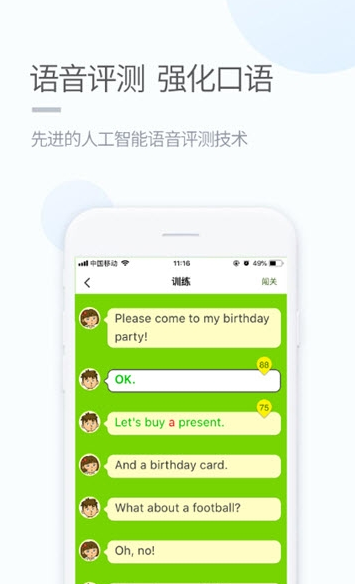 湘少学习